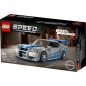 LEGO Speed Champions 76917 2 Fast 2 Furious Nissan Skyline GT-R (R34)